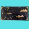 Elegant Wall Clock