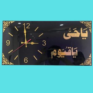Elegant Wall Clock